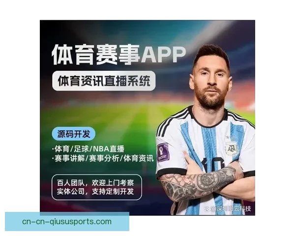 想知道哪个网站可以看足球直播权威平台全面解析指南安全合法高清体验推荐